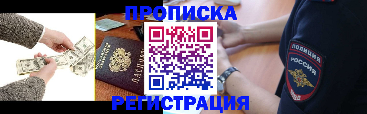 миграционный учет в Лукоянове
