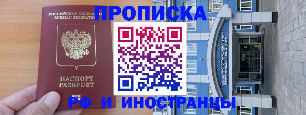 регистрация для дет. сада в Лукоянове